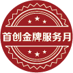 大奖国际·(中国游)官方网站