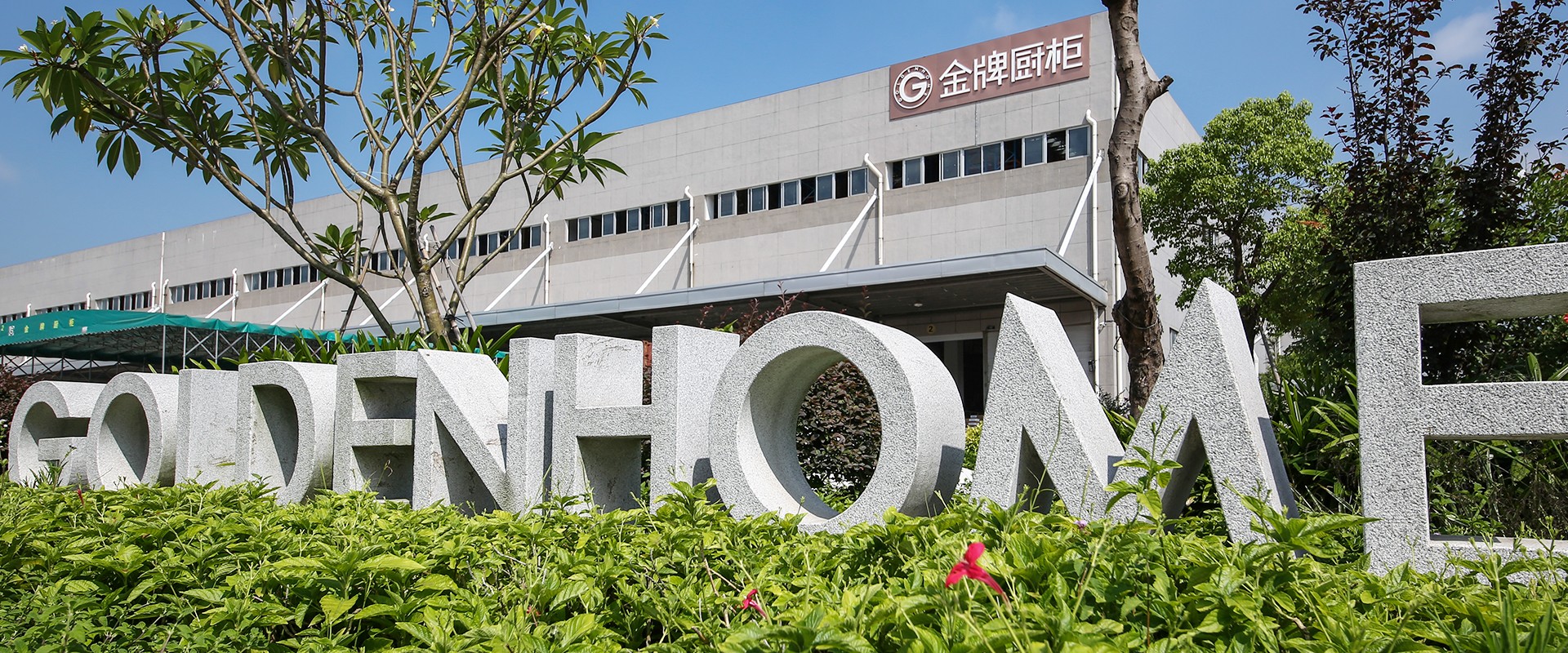 大奖国际·(中国游)官方网站